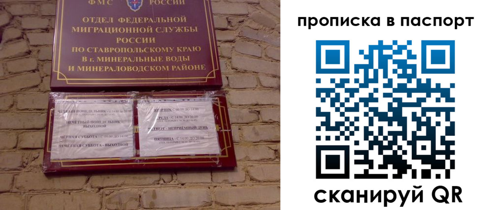 прописка паспорт в Нюрбе