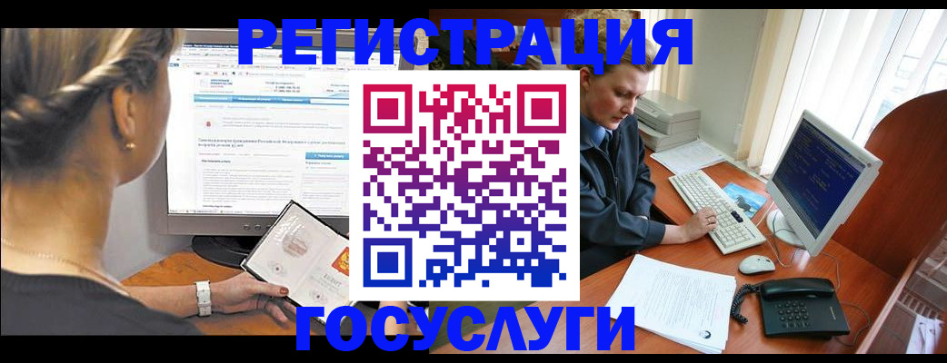 временная прописка в Нюрбе